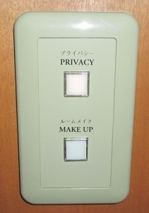 privacyfinal